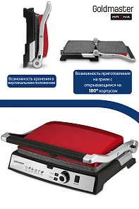 Tostmix Red 2-in-1