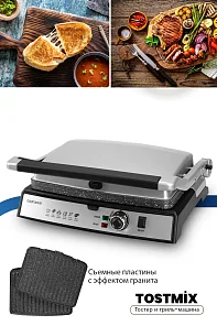 Tostmix Silver 2-in-1