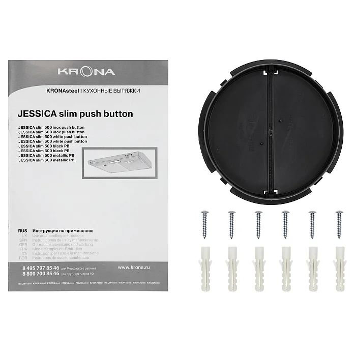 Jessica slim 500 black PB