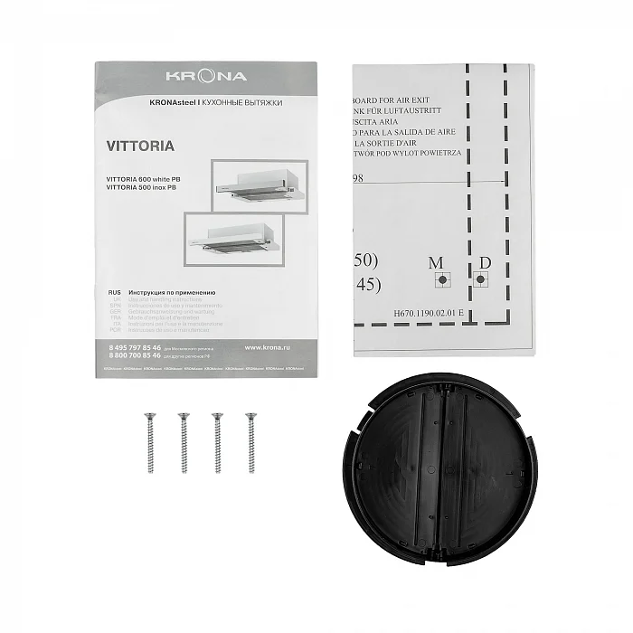 VITTORIA 600 white PB