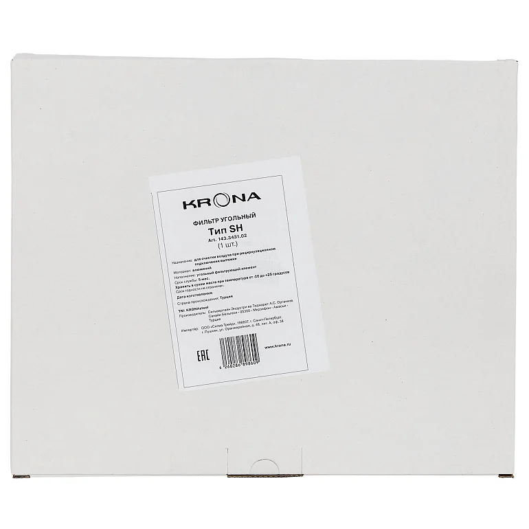 SH (1 шт.) art.143.3431.02