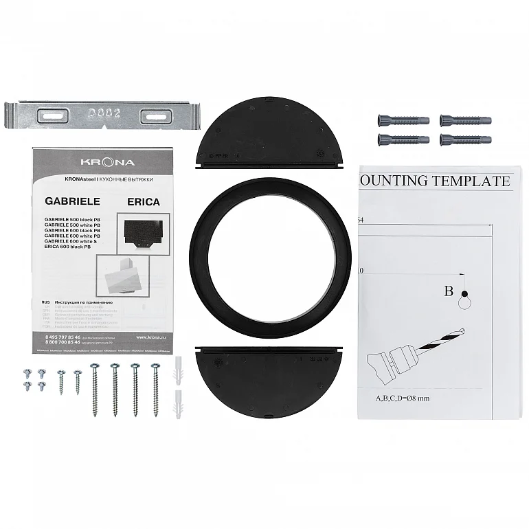 GABRIELE 600 white S