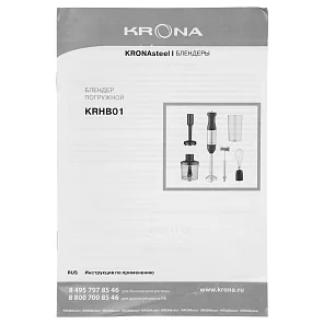 5-in-1-Stabmixer 1200W