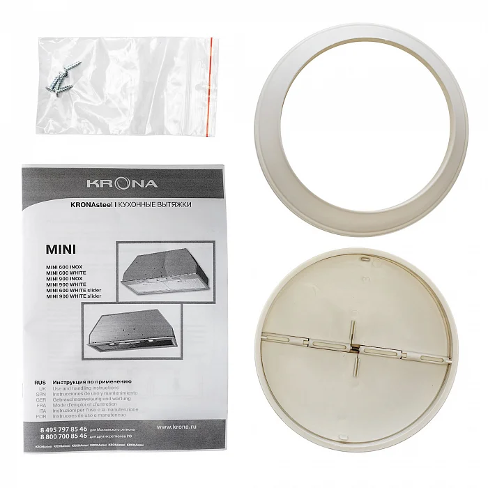 MINI 600 WHITE slider