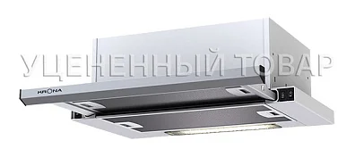 KAMILLA slim 600 INOX ( 2 мотора) (уцененный товар)