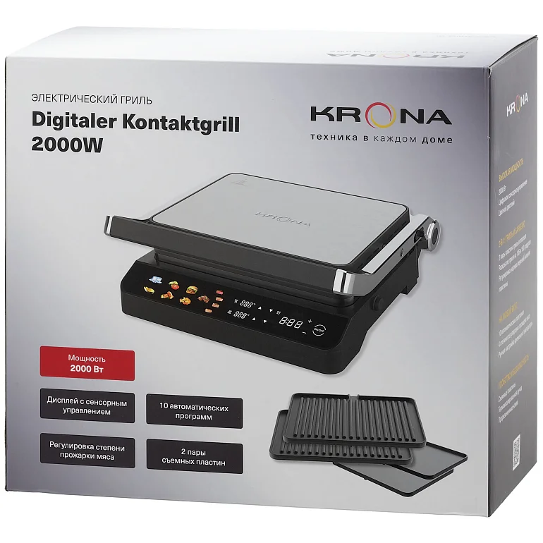 Digitaler Kontaktgrill 2000W