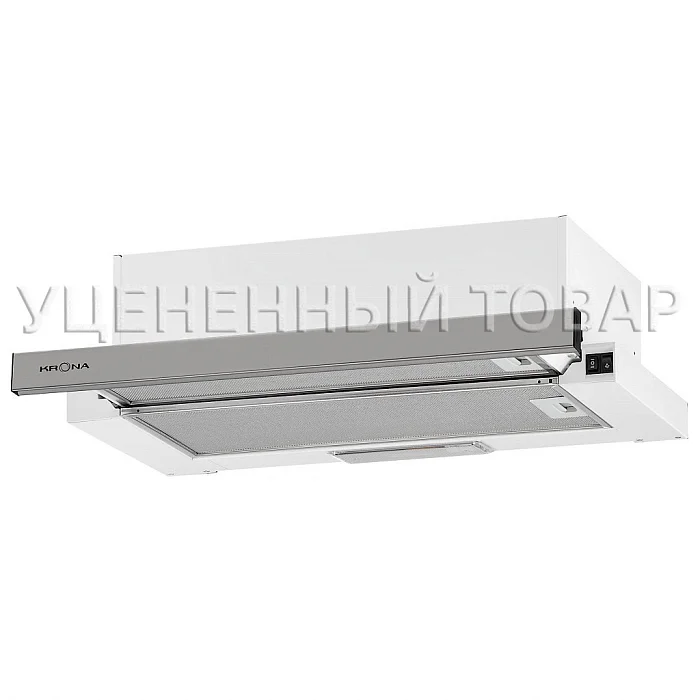 KERRY 600 INOX PB уцененная