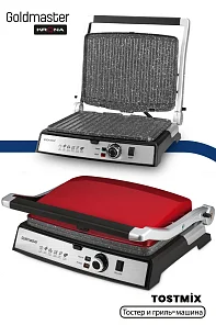 Tostmix Red 2-in-1