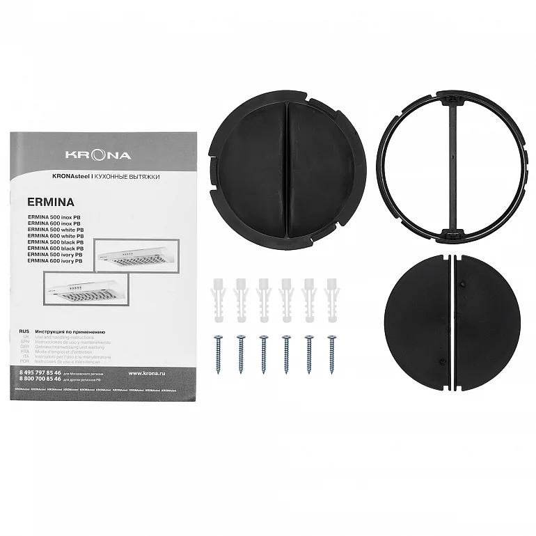 ERMINA 500 inox PB