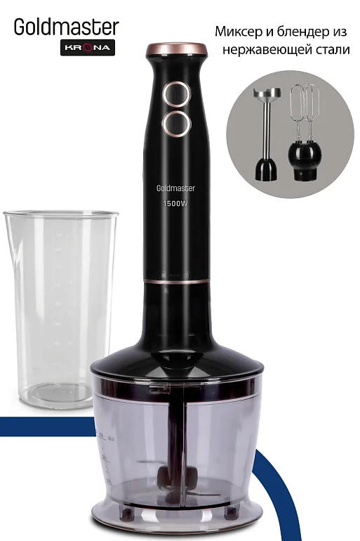 Best Blend Black/Gold 3-in-1