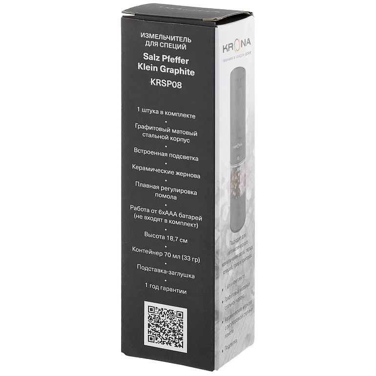 Salz Pfeffer Klein Graphite