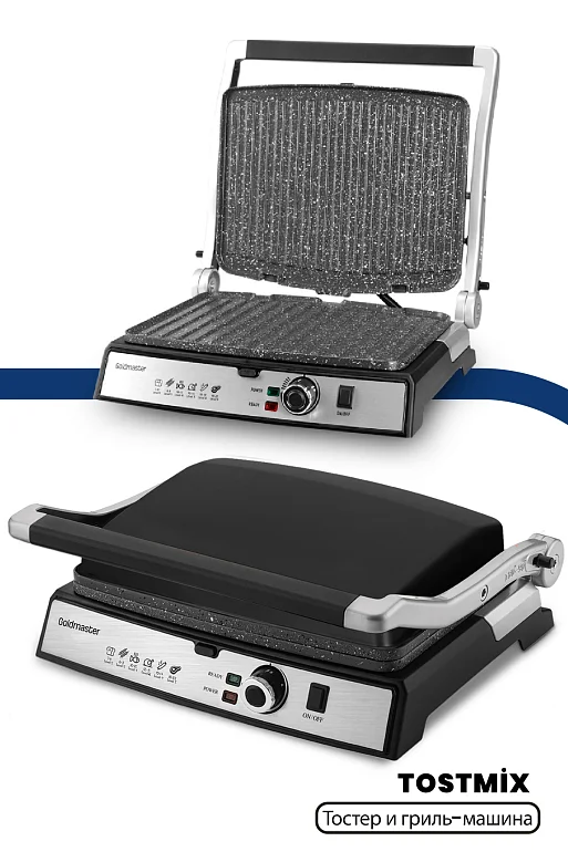 Tostmix Black 2-in-1