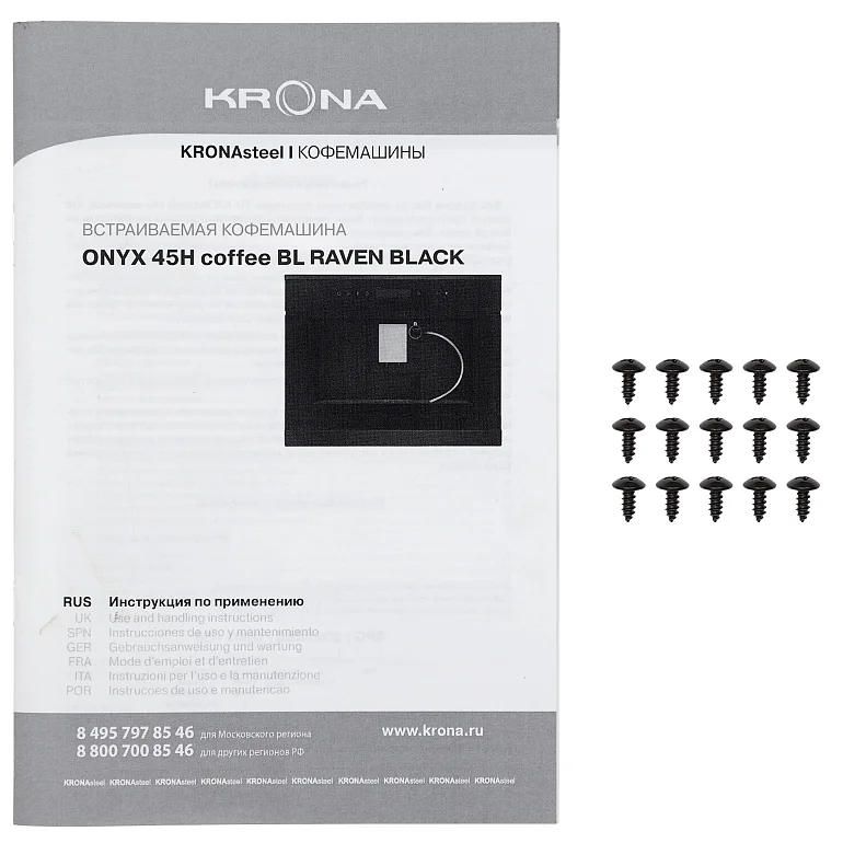 ONYX 45H coffee BL RAVEN BLACK