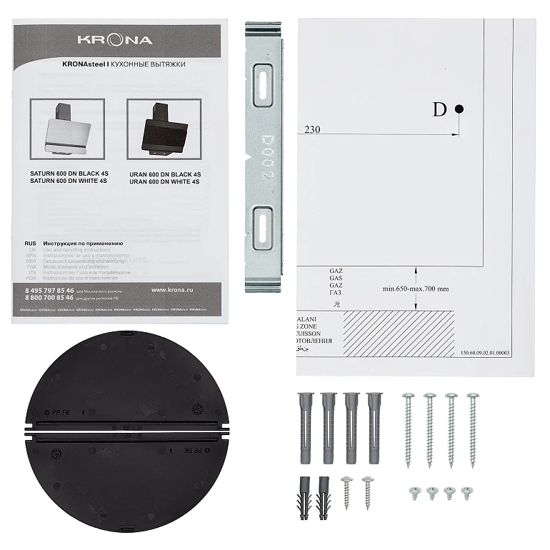 SATURN 600 DN WHITE 4S