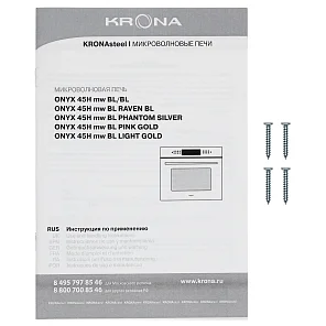 ONYX 45H mw BL PHANTOM SILVER