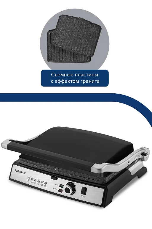 Tostmix Black 2-in-1