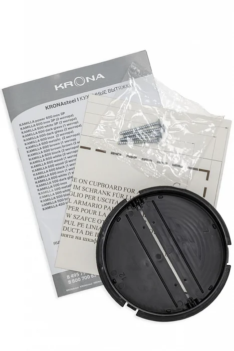 KAMILLA 600 black (1 мотор)