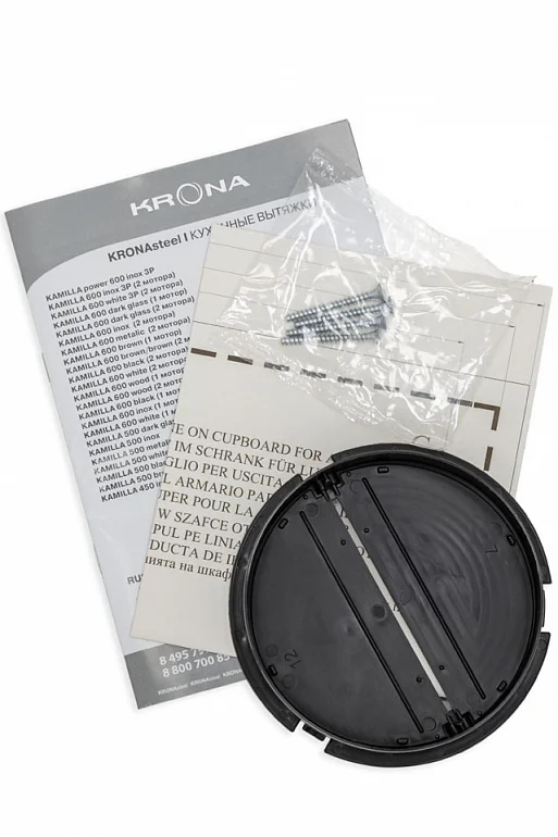 KAMILLA 600 BROWN (1 мотор)