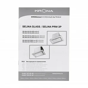 SELINA 600 GLASS BLACK S