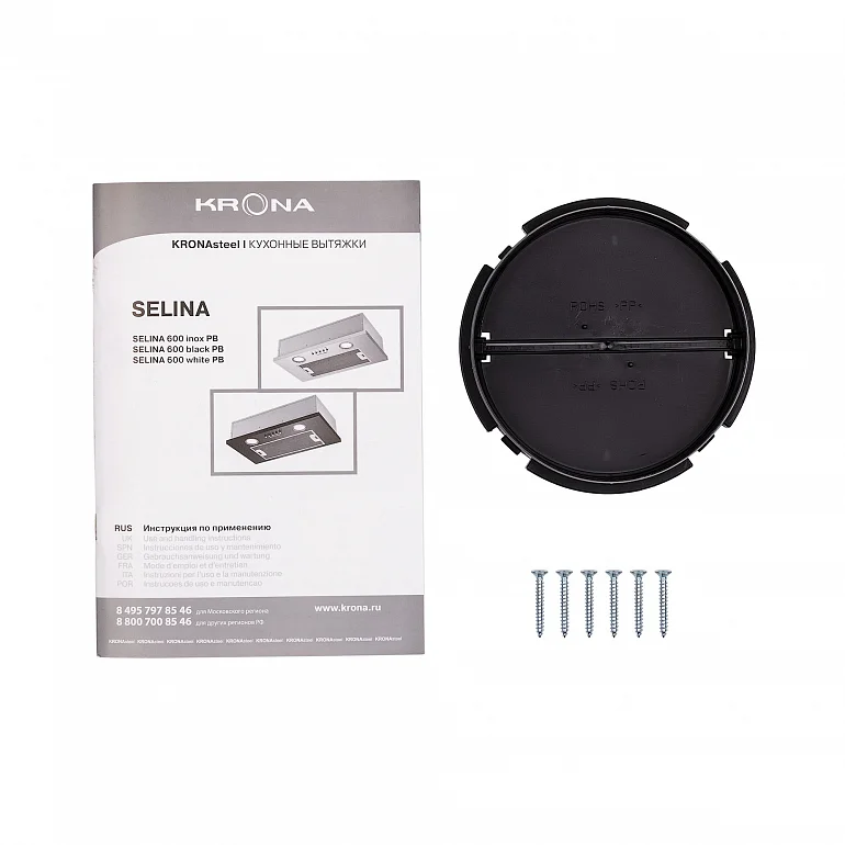 SELINA 600 black PB