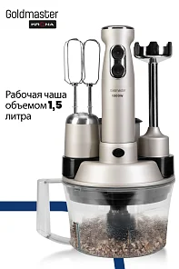 Elena Max Silver 5-in-1