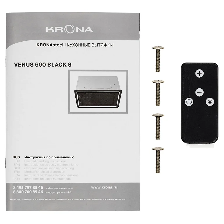 VENUS 600 BLACK S