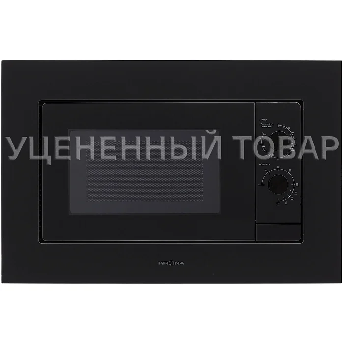 WIRBEL уцененная