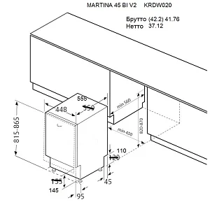 MARTINA 45 BI V2
