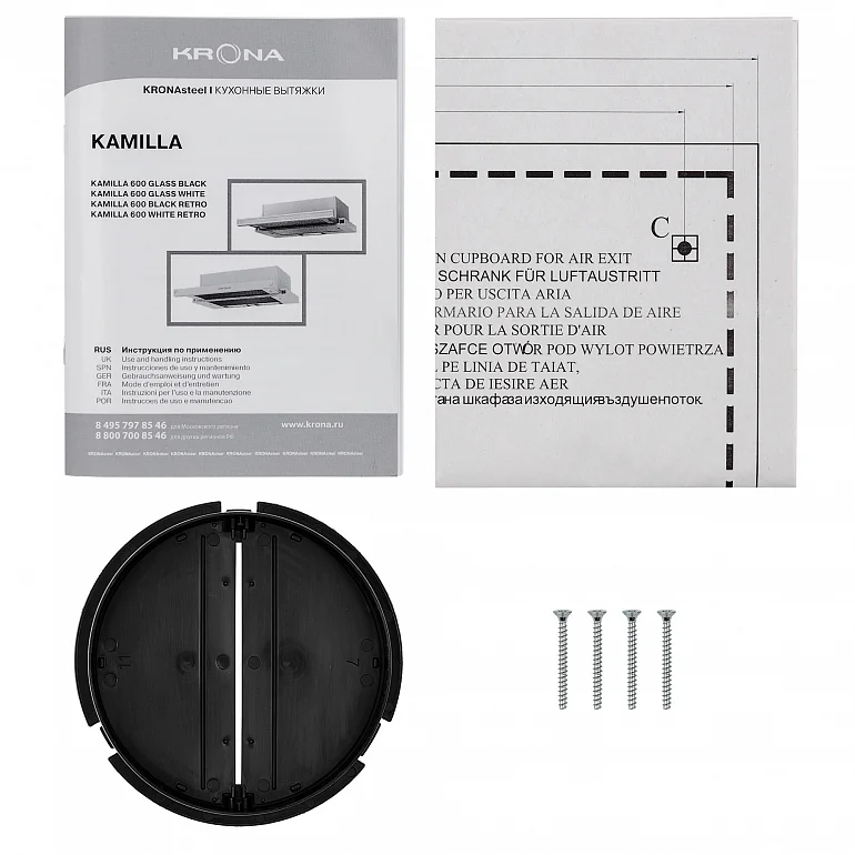 KAMILLA RETRO 600 BLACK