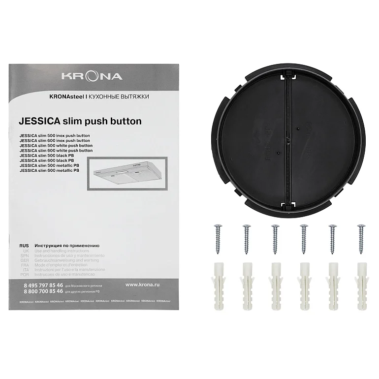 JESSICA slim 600 white push button