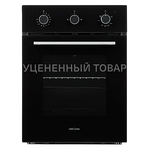 STRETTO 45 BL (уцененный товар)