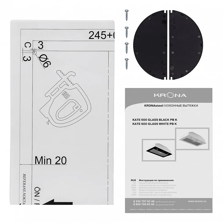 KATE 600 GLASS WHITE PB K