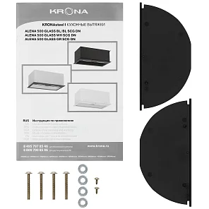 ALENA 500 GLASS BL/BL SGC DN