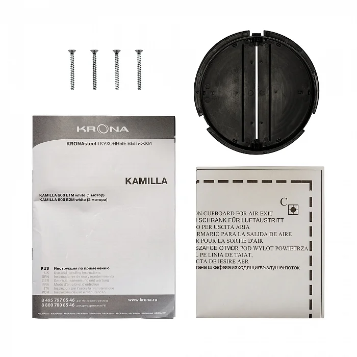 KAMILLA 600 E2M white