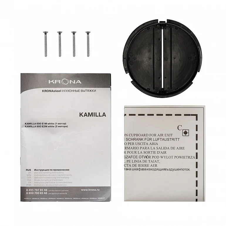 KAMILLA 600 E2M white