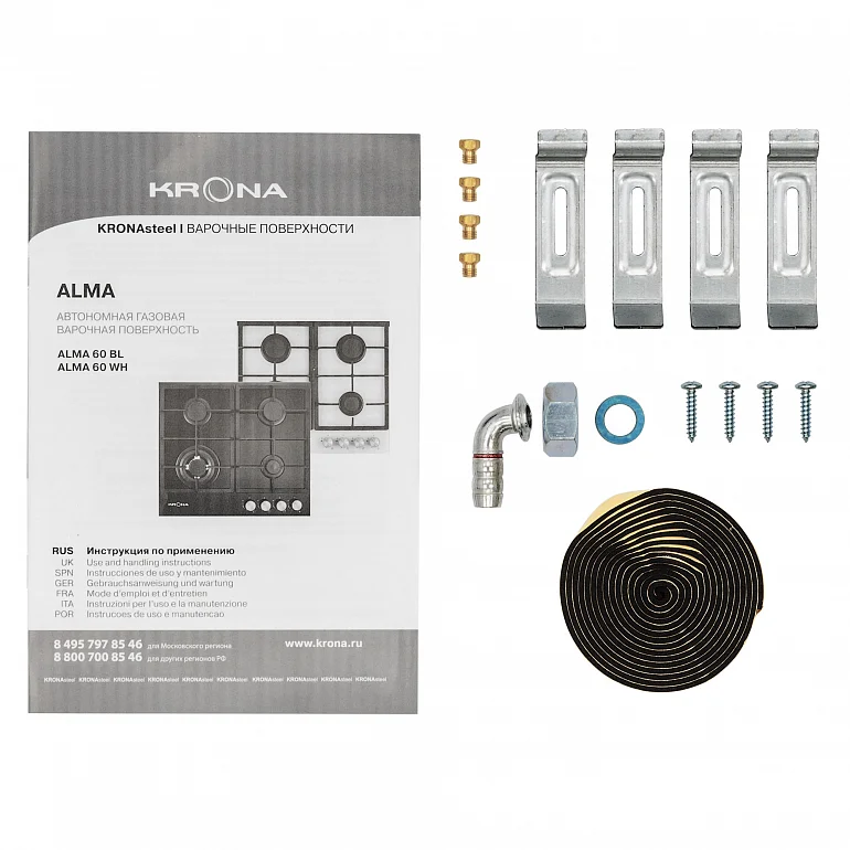 ALMA 60 WH