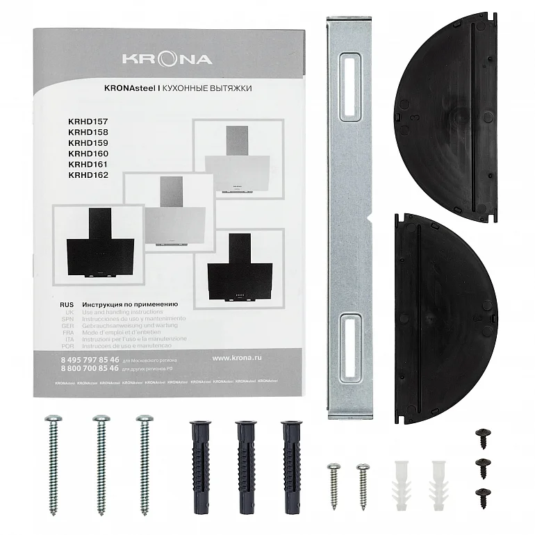 VEREIN II 600 BLACK PB