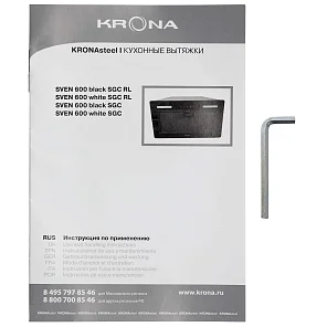 SVEN 600 black SGC RL