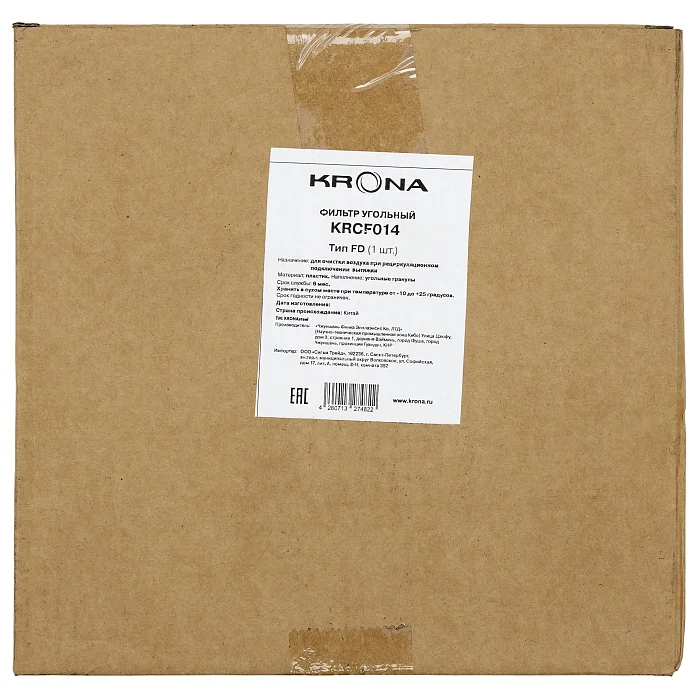 фильтр угольный тип FD