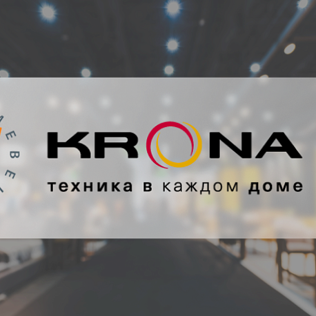 KRONA на выставке «МЕБЕЛЬ-2025»