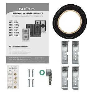 HAGEL 60 WH