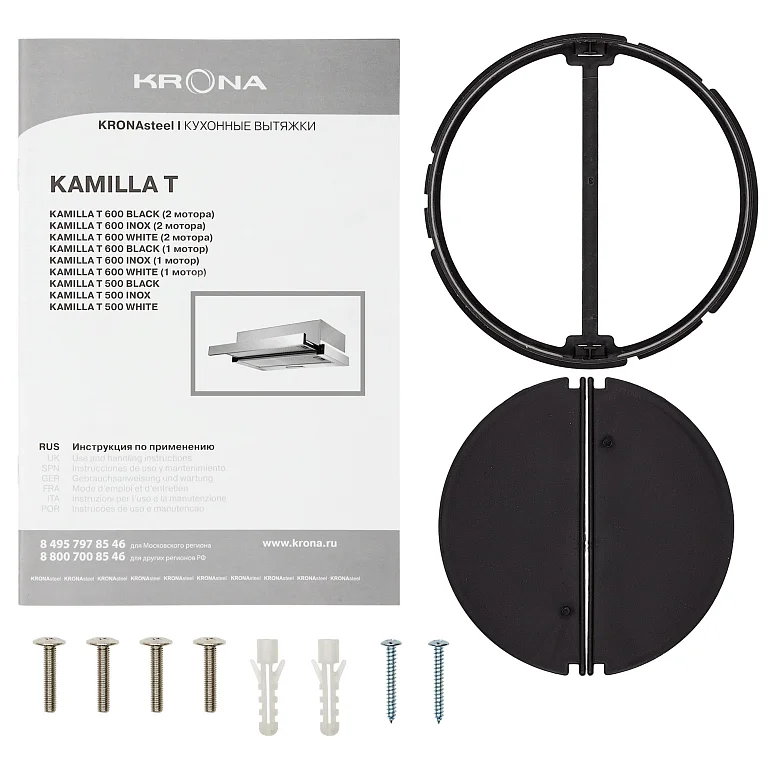 KAMILLA T 600 WHITE (1 мотор)