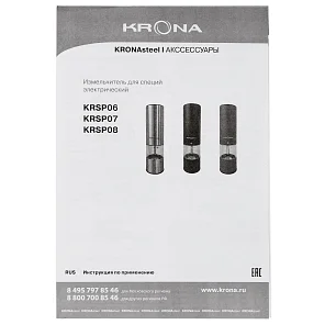 Salz Pfeffer Klein Inox