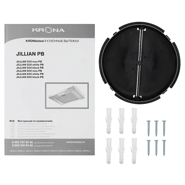 JILLIAN 600 black PB