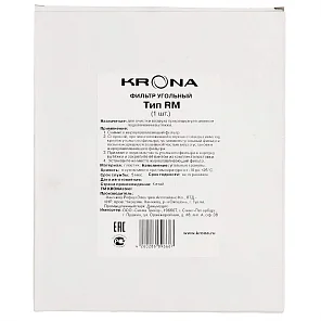 фильтр угольный тип RM (1 шт.)