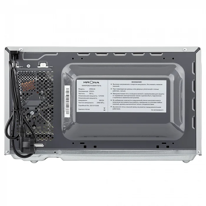 QUANTUM 44 MR/IX