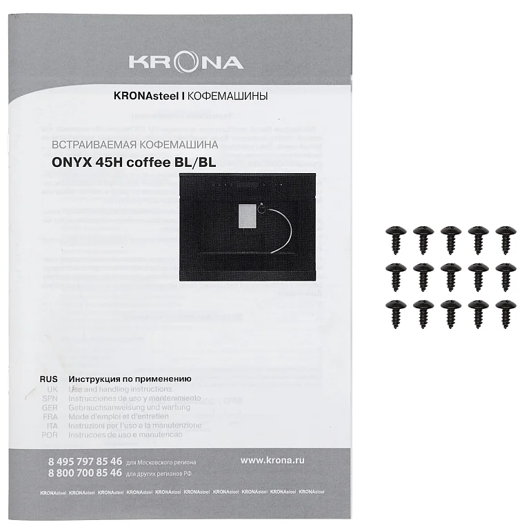 ONYX 45H coffee BL/BL