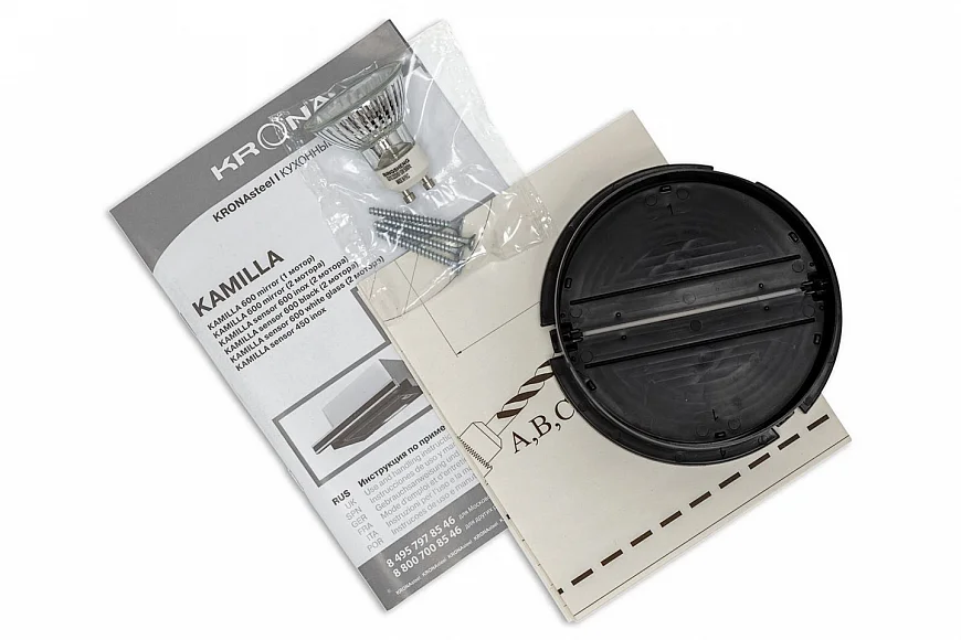 KAMILLA sensor 600 black (2 мотора)