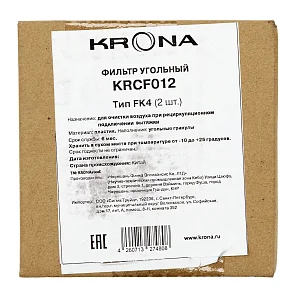 фильтр угольный тип FK4 (2 шт.)