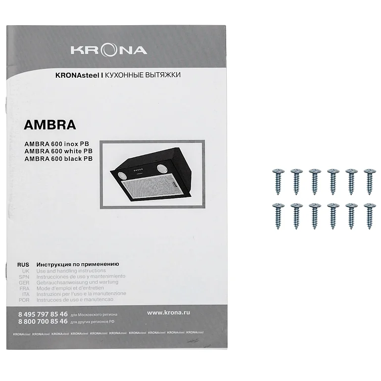 AMBRA 600 inox PB